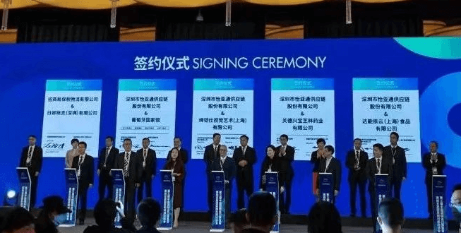 新华网：聚焦第三届进博会 ag凯发与四家合作品牌成功签约