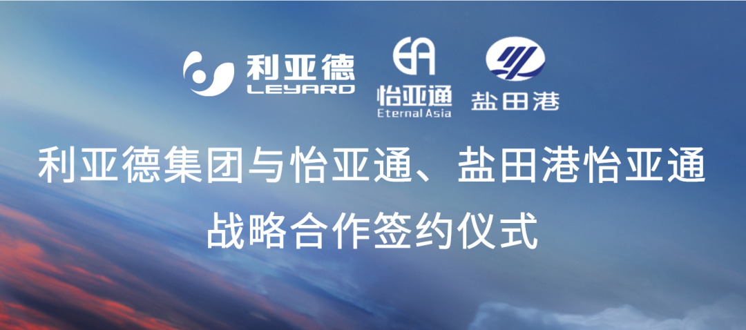 ag凯发携手“双奥之企”利亚德，开启LED产业供应链新纪元