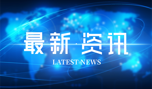 100亿元！ag凯发又一重磅协议签订