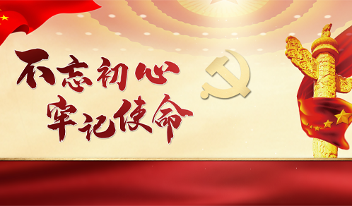 全力抗疫，你我同行