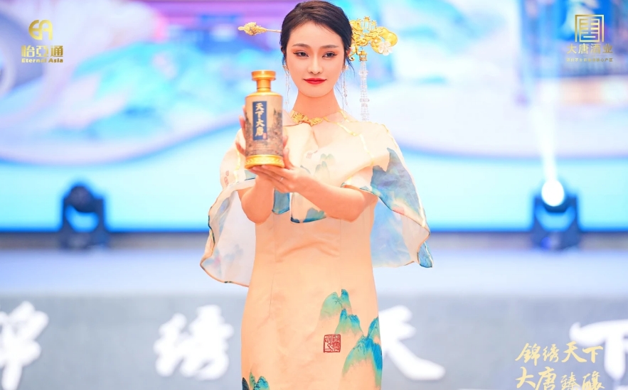 天下大唐品牌新品发布会暨大唐酒厂探秘之旅圆满举行，发掘白酒行业新宝藏！